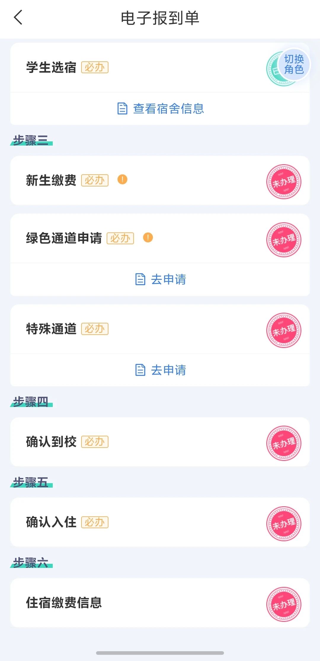 1C8DB